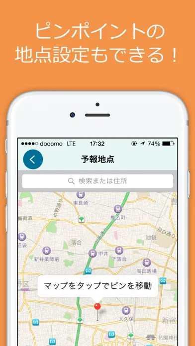 amefuru call Screenshots
