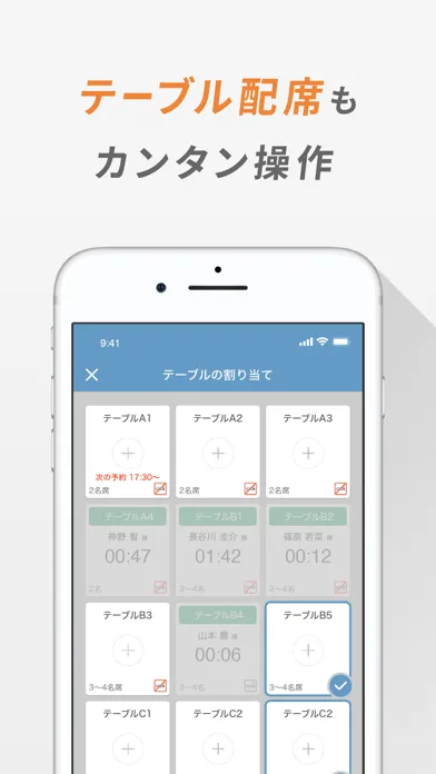 レストランボード Screenshots