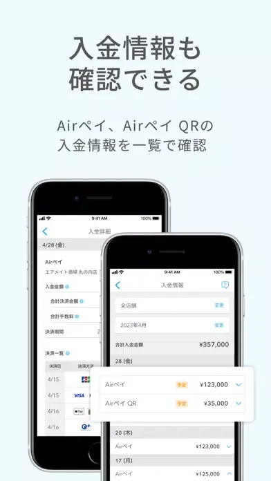 Zrzuty ekranu Airメイト