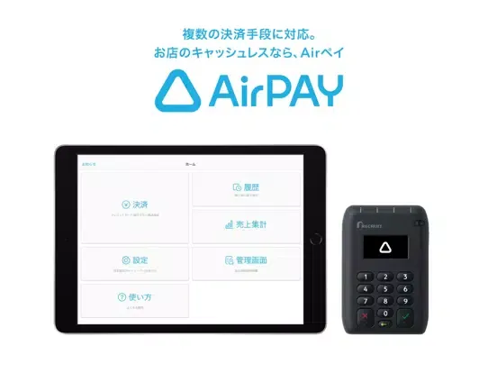 Capturas de tela do Airペイ iPad 