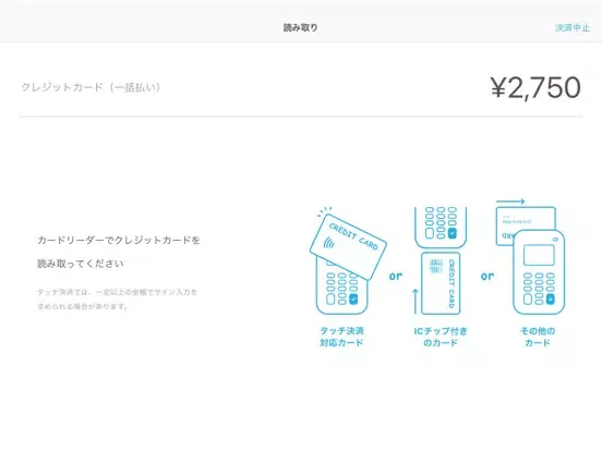 Capturas de tela do Airペイ iPad 