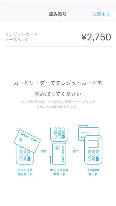 Capturas de tela do Airペイ