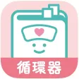 循環器疾患　ナースフル疾患別シリーズ