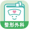 整形外科　ナースフル疾患別シリーズ