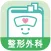 整形外科　ナースフル疾患別シリーズ