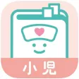 小児疾患 ナースフル疾患別シリーズ