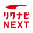 転職 ならリクナビネクスト 仕事探しのアプリ
