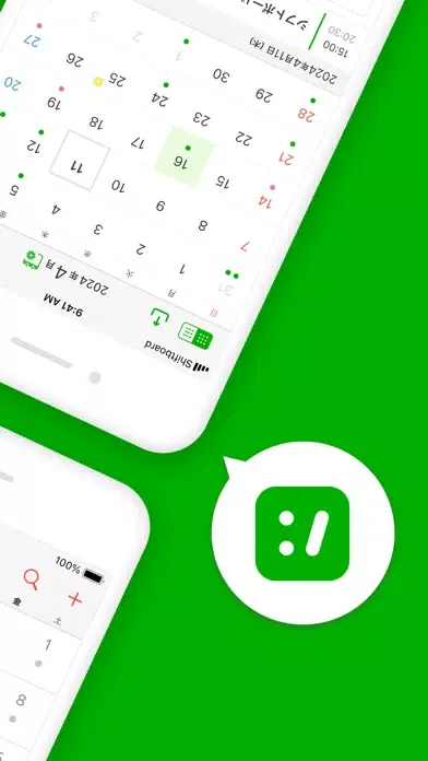 シフトボード：バイトの給料計算とシフト管理 스크린샷