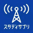 スタディサプリ 特別講習