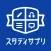 英語４技能コース