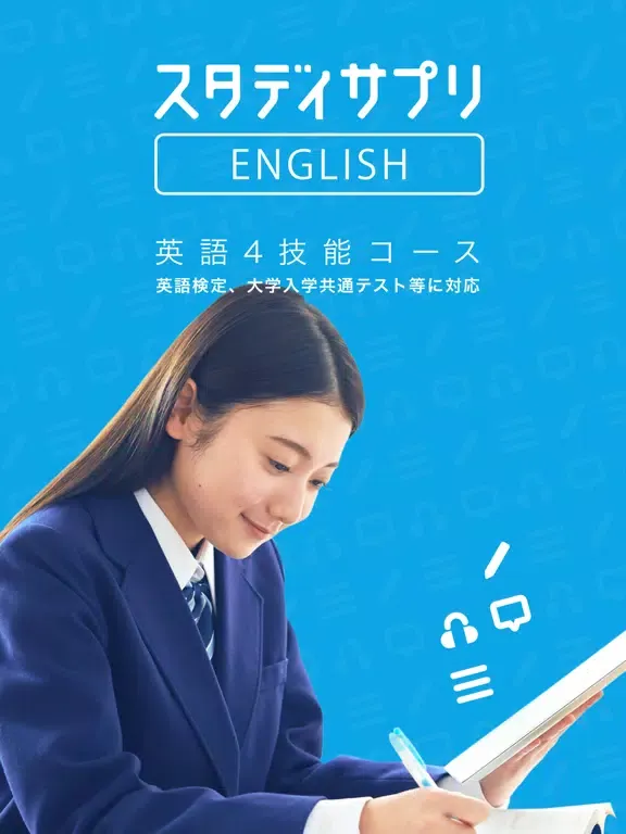 英語４技能コース iPad  Screenshots