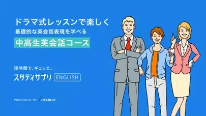 تصاویر 中高生英会話コース