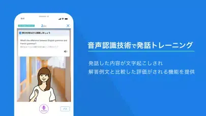 تصاویر 中高生英会話コース