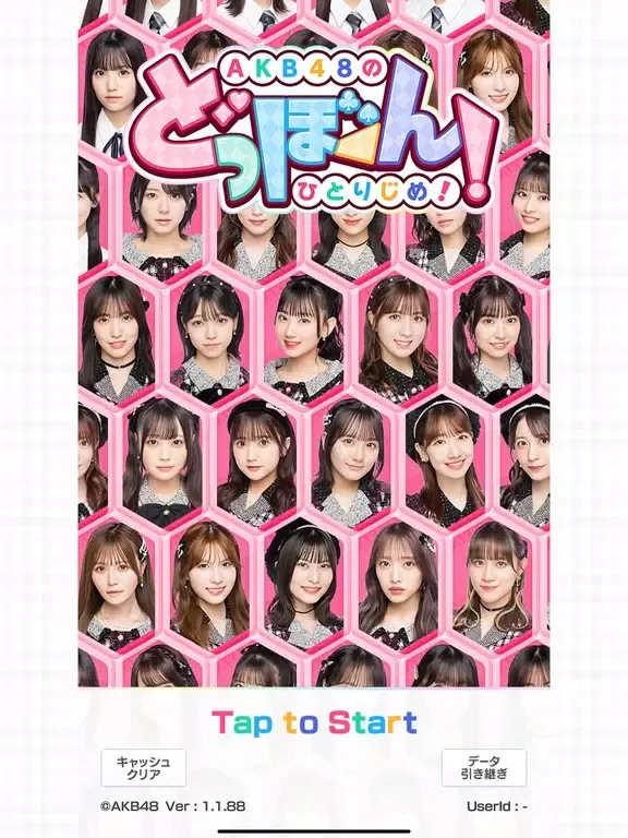 The AKB48's Dobon! iPad 應用截圖