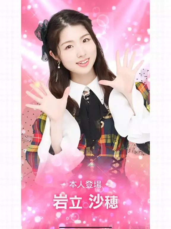 The AKB48's Dobon! iPad 應用截圖