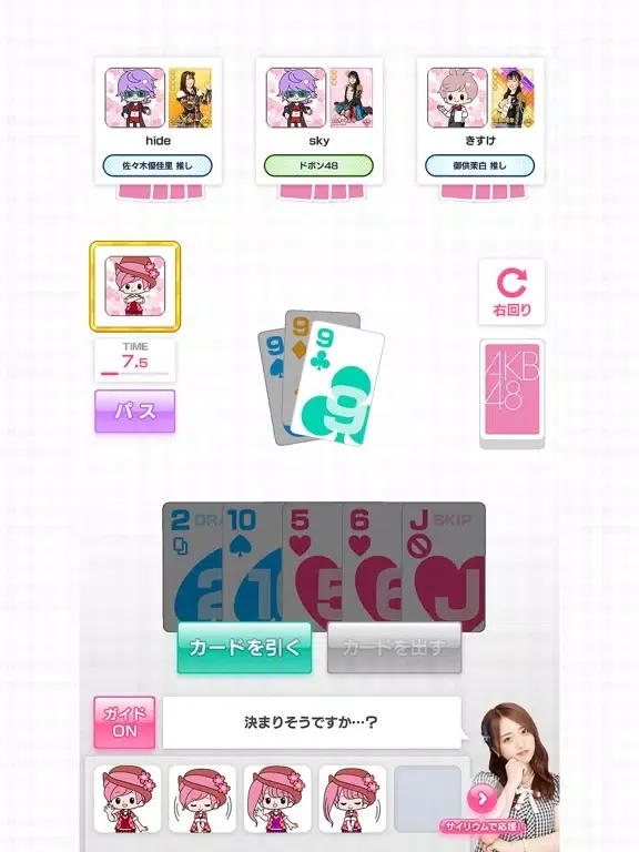 The AKB48's Dobon! iPad 應用截圖