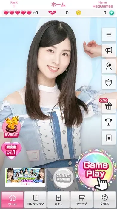 The AKB48's Dobon!應用截圖
