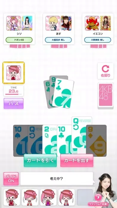 The AKB48's Dobon!應用截圖