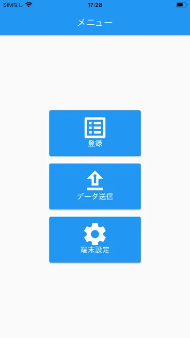 R-Scanner バーコード データ リスト應用截圖