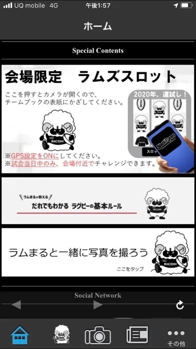Скриншоты BlackRamsTokyo