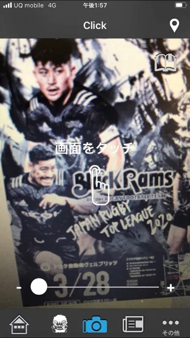 Скриншоты BlackRamsTokyo