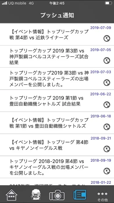 Скриншоты BlackRamsTokyo