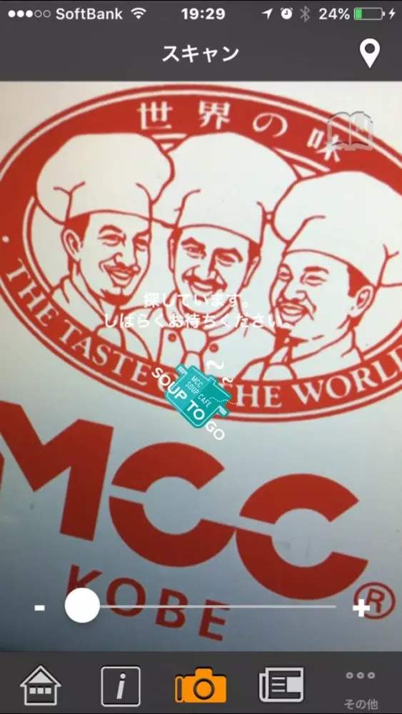 Tangkapan layar MCC Foods with Clickable Paper