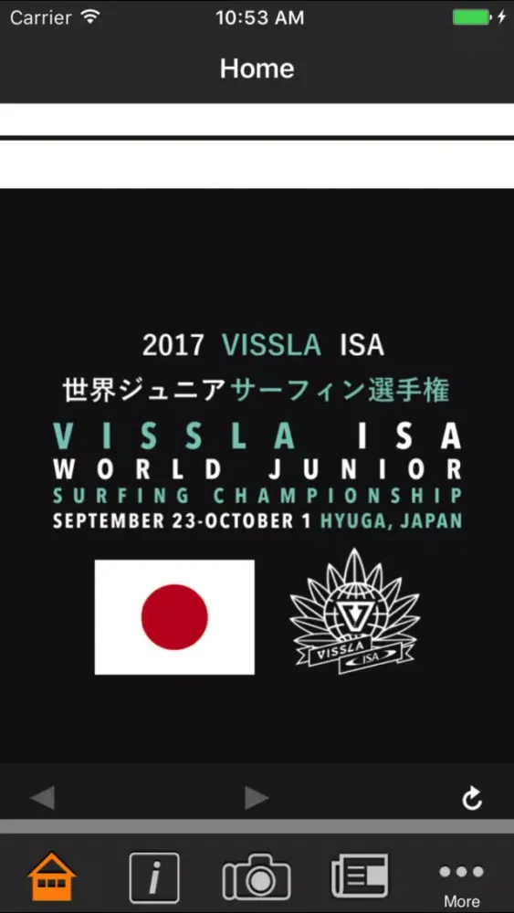 Capturas de pantalla de 2017 WJSC
