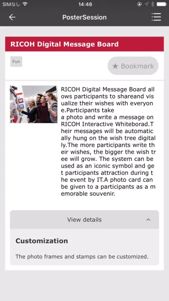 Capturas de pantalla de RICOH Event App