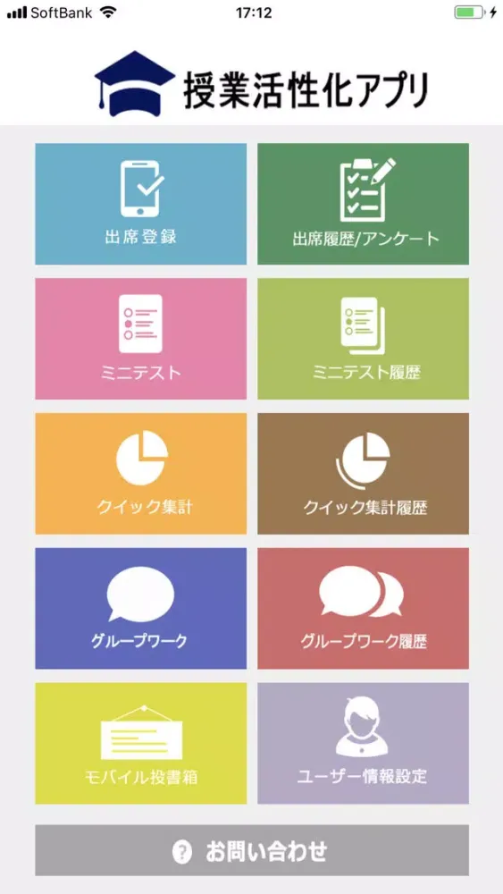 Capturas de pantalla de B-Com.