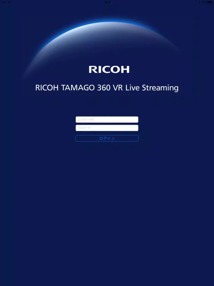 Screenshot di RICOH TAMAGO 360 VR Live iPad 