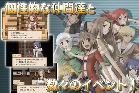 Capturas de pantalla de RPG不思議の国の冒険酒場