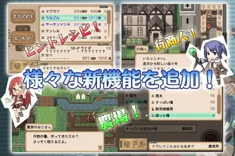 Capturas de pantalla de RPG不思議の国の冒険酒場