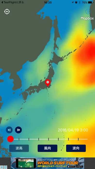 Tangkapan layar Wave & Wind Simulator