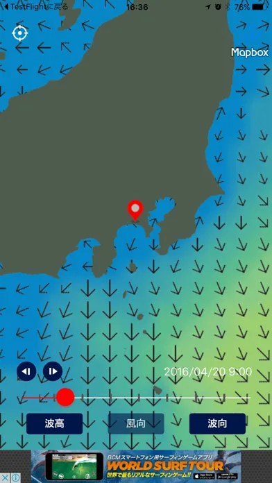 Tangkapan layar Wave & Wind Simulator