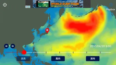 Tangkapan layar Wave & Wind Simulator