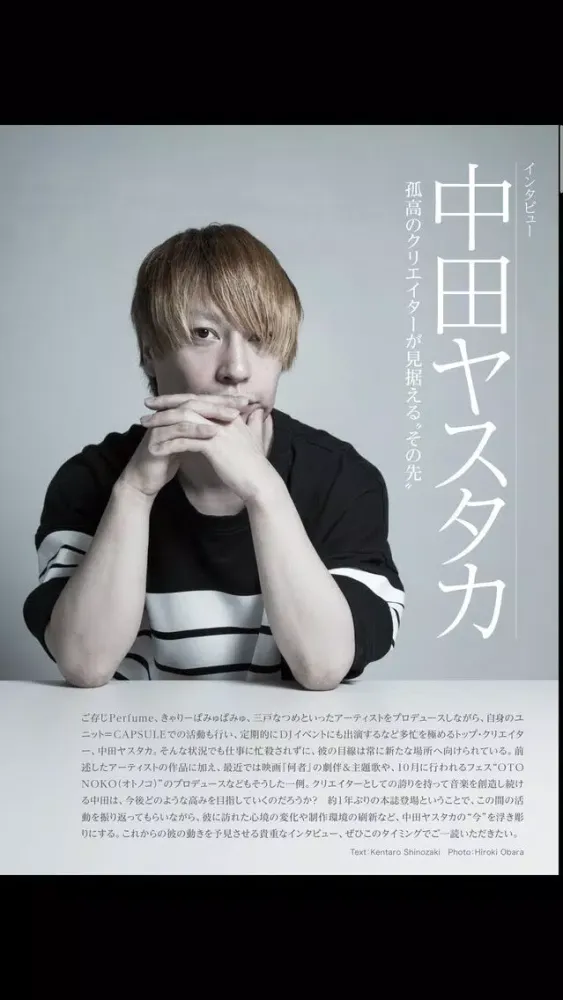 Скриншоты Sound & Recording Magazine