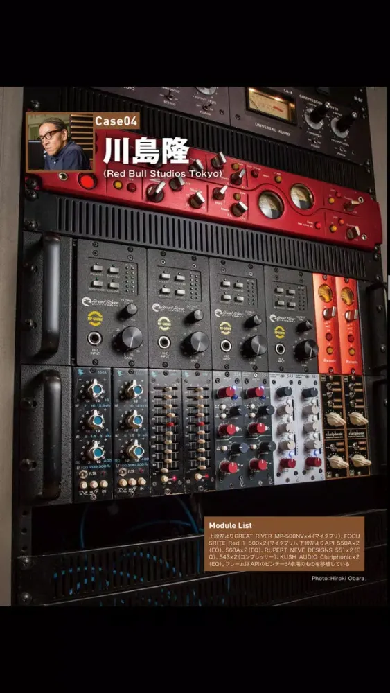 Скриншоты Sound & Recording Magazine