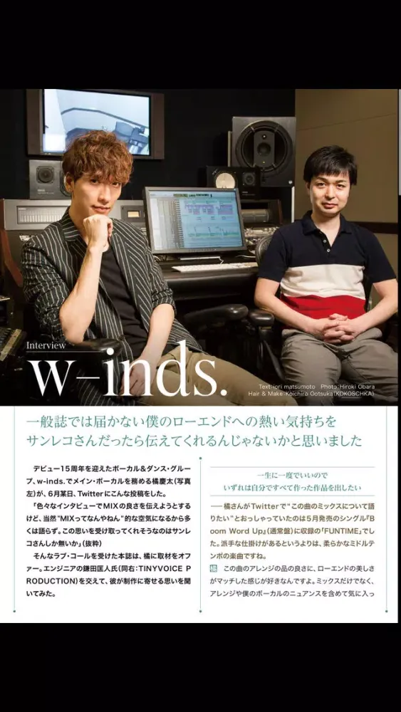 Скриншоты Sound & Recording Magazine