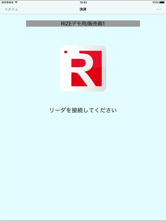 RIZE iPad  スクリーンショット