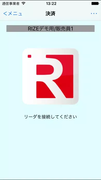 RIZE スクリーンショット