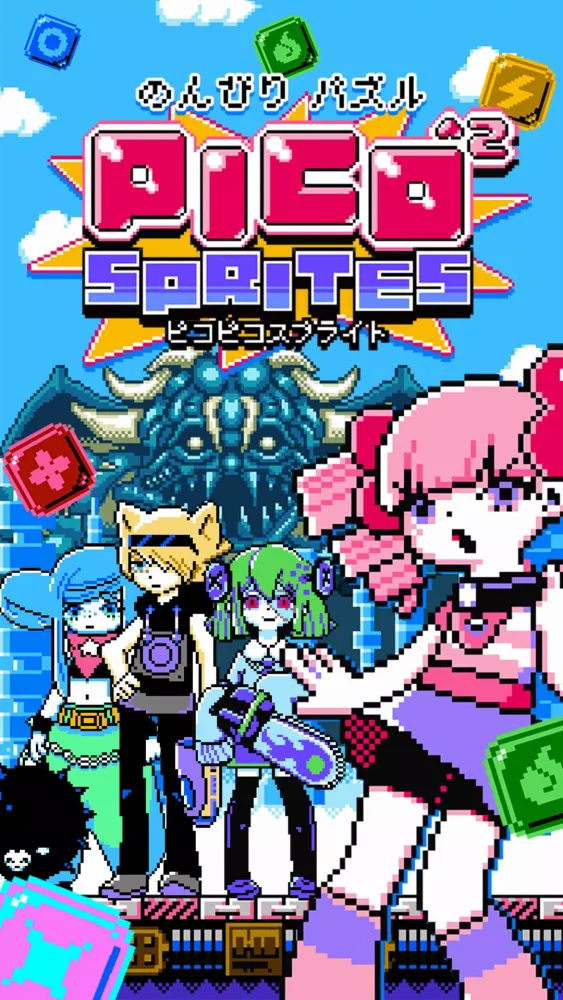 Pico^2 Sprites 스크린샷