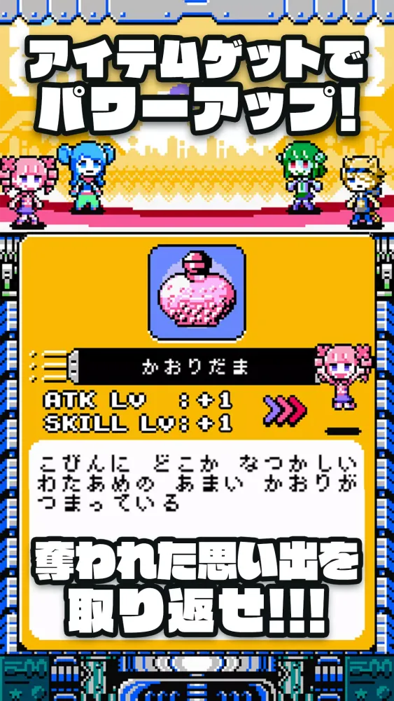 Pico^2 Sprites 스크린샷