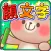 顔文字工房