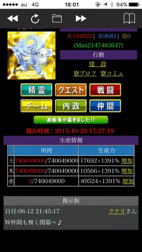 サモンメーカー Screenshots