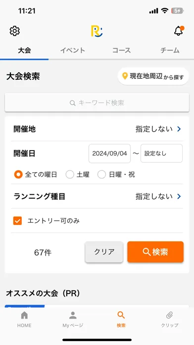 صور My RUNNET ～RUNNET公式アプリ～