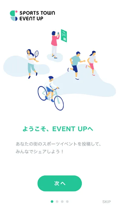تصاویر スポーツタウン EVENTUP