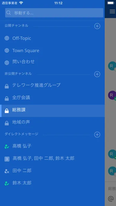 Zrzuty ekranu 公開羅針盤V4