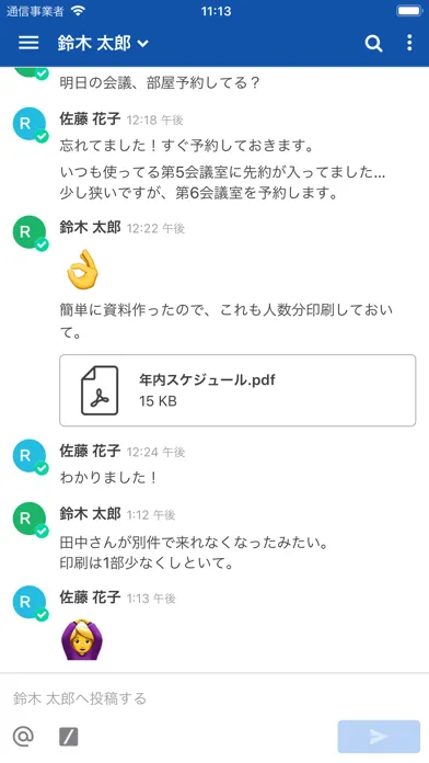 Zrzuty ekranu 公開羅針盤V4