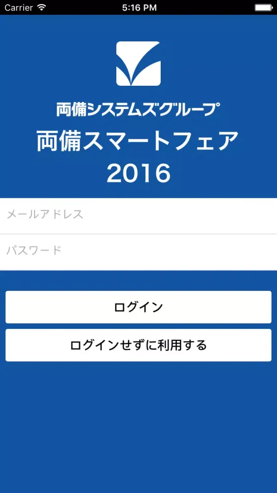 RS-Smart Oh-toku2 Screenshots